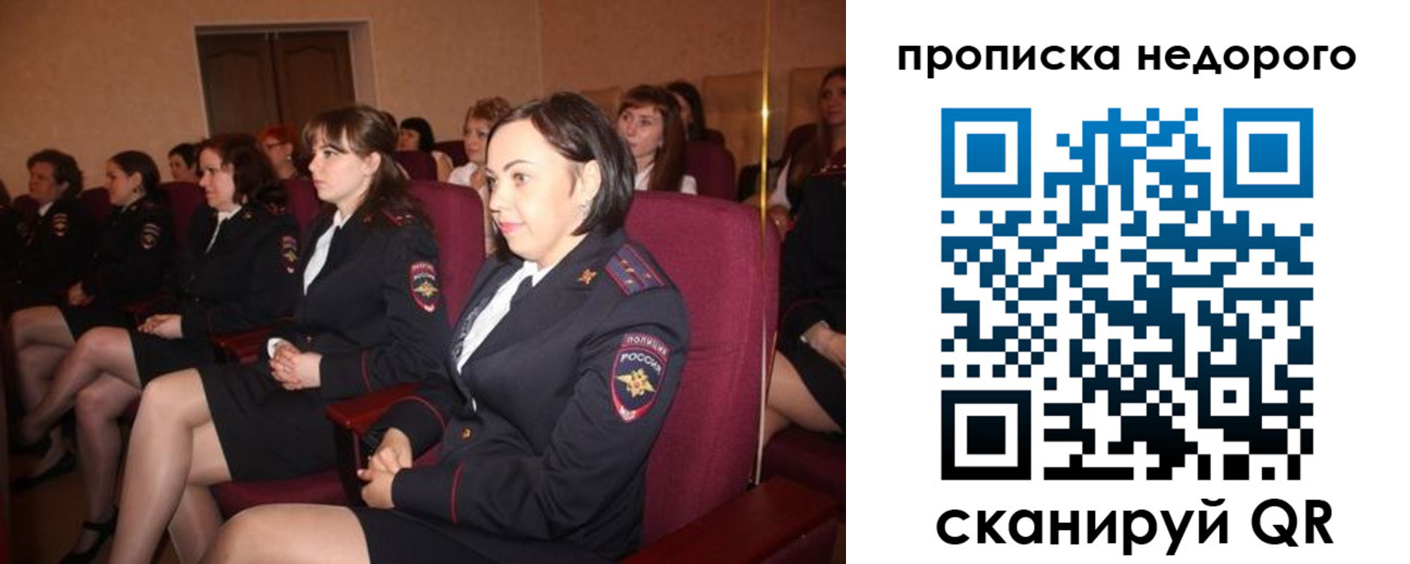 пропишу в квартире в Звенигово