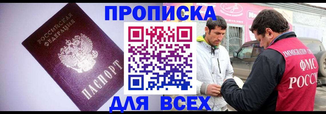 регистрация для школы в Звенигово